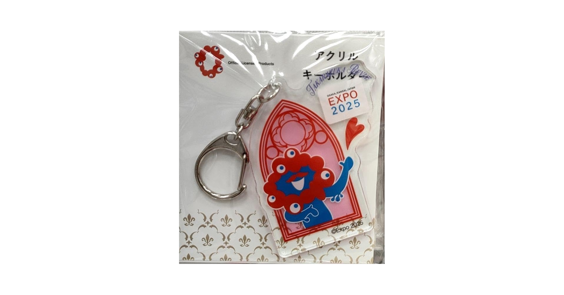 Amazon.co.jp: 大阪万博 ミャクミャクアクリルキーホルダー①